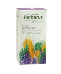 Herbarus Чай пакетированный "Заряд Витаминов"