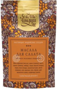 Золото Индии Смесь специй для салатов 30гр.