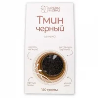 Древо Жизни Семена Чёрного Тмина 150гр.