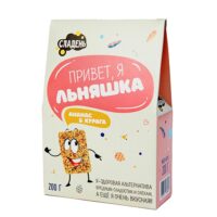 Льняшки с курагой 200гр.
