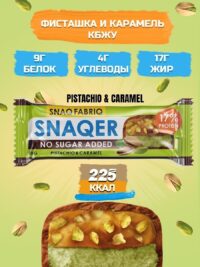 SNAQER Батончик глазированный ФИСТАШКА И КАРАМЕЛЬ 50гр.