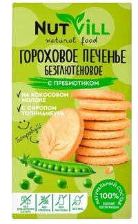 NUTVILL Печенье гороховое с пребиотиком 85гр.