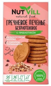NUTVILL Печенье гречневое с пребиотиком 85гр.