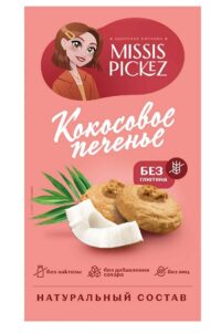 Missis Pickez Печенье кокосовое 85 гр.