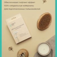 B365 Щётка для сухого массажа с ремешком ЖЁСТКАЯ