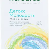 Herbarus Чайный напиток пакетированный "Детокс Молодость" 24п.
