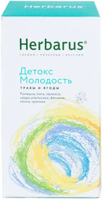 Herbarus Чайный напиток пакетированный "Детокс Молодость" 24п.