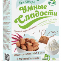 Подушечки амарантовые "Умные Сладости" с какао и сливочной начинкой со стевией 220гр