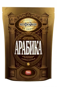 МКП АРАБИКА Кофе натуральный растворимый сублимированный пакет 150 гр.