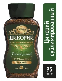 МКП Цикорий растворимый сублимированный "Нежный" 95 гр.