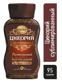 МКП Цикорий растворимый сублимированный "Насыщенный" 95 гр.