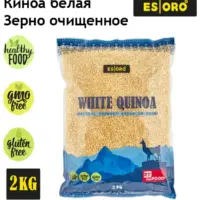 ESORO Киноа белая 2 кг.