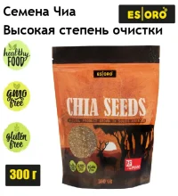 ESORO Семена Чиа 300 гр.