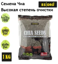 ESORO Семена чиа 1кг.