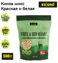 ESORO Киноа белая 500 гр.