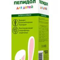 Пепидол ПЭГ 3% 250 мл.