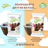 Амарантовые батончики / подушечки , шарики , хлебцы