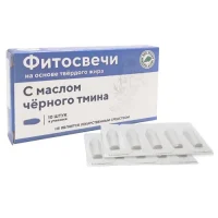 МБПЦ Фитосвечи "С маслом чёрного тмина" блистер 10 шт.