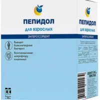 Пепидол ПЭГ 5% 2*100 мл.