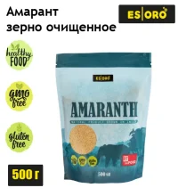 ESORO Семена Амаранта 500 гр.
