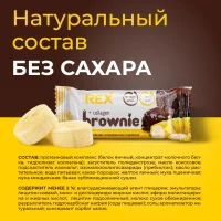 RC Пирожное протеиновое "брауни" банановое с коллагеном 50гр.
