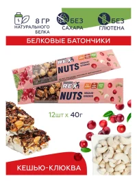 RC Батончик ореховой протеиновый "кешью-клюква" 20% 40гр.