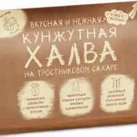 Сокровища Сезама Халва кунжутная на тростниковом сахаре 290 гр.