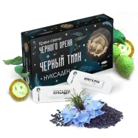 Нуксаден Крем-свечи Чёрный тмин 10 шт.
