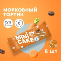 RC Пирожное протеиновое "морковный торт" 50гр.