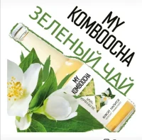 MY KOMBOOCHA Зелёный Чай 330 мл.