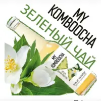 MY KOMBOOCHA Зелёный Чай 330 мл.