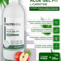 Nutriheal АЛОЭ с L CARNITINE 500 мл.