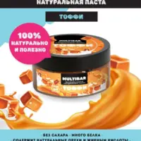 MULTIBAR Паста "ТОФФИ" без сахара 190 гр.