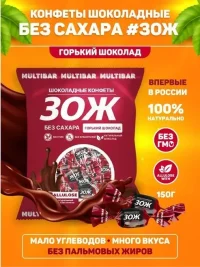MULTIBAR Конфеты "ЗОЖ" горький шоколад без сахара 150 гр.