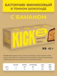 KICK Батончик финиковый с бананом в шоколаде 45гр.