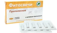 МБПЦ Фитосвечи "Прополисные" блистер 10 шт.