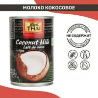 Real Thai кокосовое молоко 400 мл.