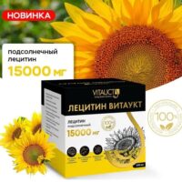 VITAUCT Лецитин 100мл.