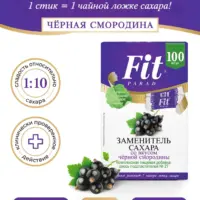 СахЗам FIT PARAD №27 "ЧЁРНАЯ СМОРОДИНА" стики 100шт*0.5г