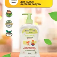 Molecola Средство для мытья детской посуды для чувствительной кожи 500 мл.