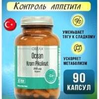 Oкеан Пикохром №90