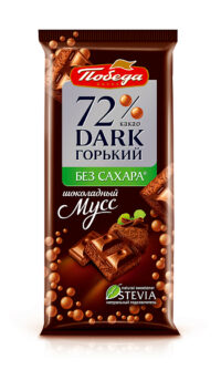 Шоколад "Пористый горький без добавления сахара" 65 гр.