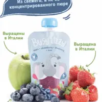 Buzy Lizzy Детское органическое пюре из яблок, клубники и черники 100 гр.
