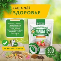 Organic Каша №4 "Здоровье" 200гр.