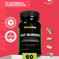 Bombbar Липофорс 60 капсул.