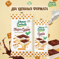 Di&di Пирожное "Суфле со вкусом карамели" в глазури со стевией 90 гр.