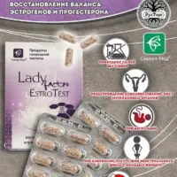 СМ Lady Factor Estrotest 30 таб.