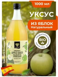 VEGAANA Уксус яблочный органик нефильтрованный ст/б 1000 мл.