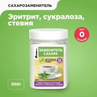 Bombbar Заменитель сахара "Эритрит, сукралоза, стевия " 200гр