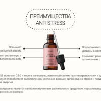 DZEN CBD oil Жидкая настойка на кокосовом масле МСТ 200мг, корень валерианы 30мл